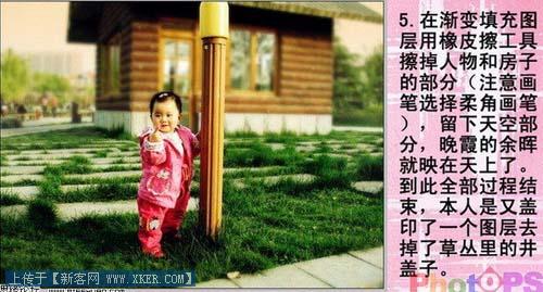 Photoshop调出室外儿童的可爱暖色调