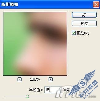 Photoshop中绘制钢笔淡彩贝克汉姆