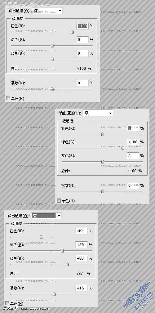 photoshop制作日系色调中淡雅风格【图】_