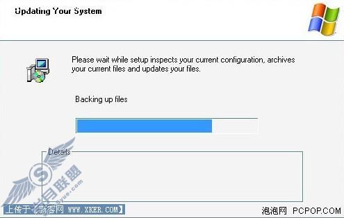 相差不大XP SP3辉煌无望(下)