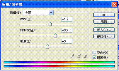 Photoshop巧绘制非洲菊