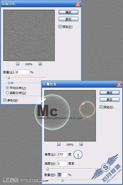 photoshop调出黄铜色质感美女肤色