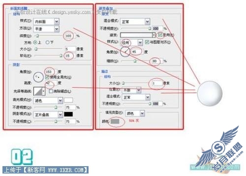 Photoshop绘制可爱半透玻璃圣诞帽_天极设计在线转载