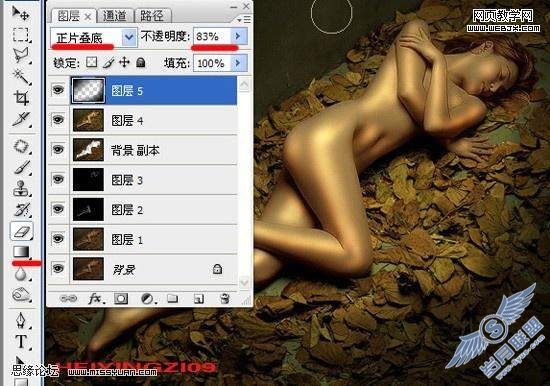 Photoshop教程:金属铜色调美女裸体