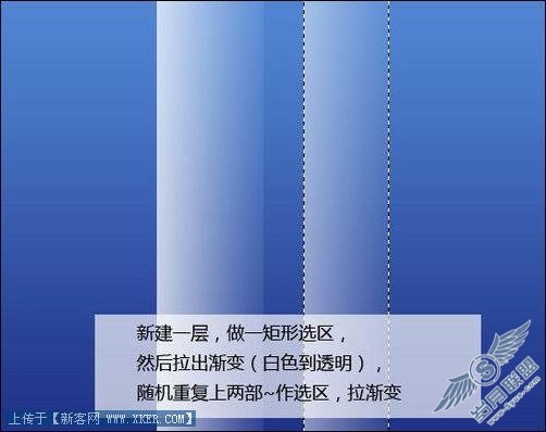 Photoshop制作Windows vista壁纸 Photoshop制作Windows vista壁