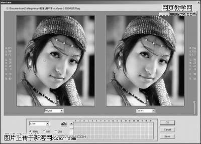 Photoshop扩展插件SkinTune肤色处理教程