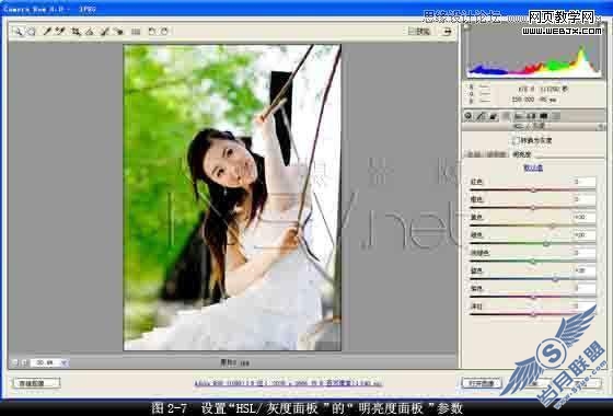 Photoshop调色教程:清新艳丽美女照片