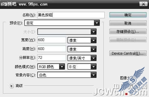 Photoshop设计制作黑色风格网页按钮【图】_