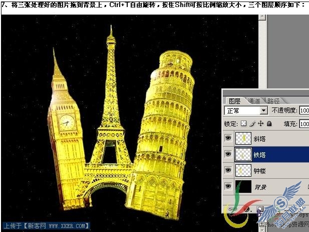 Photoshop合成绚丽金黄宝塔教程