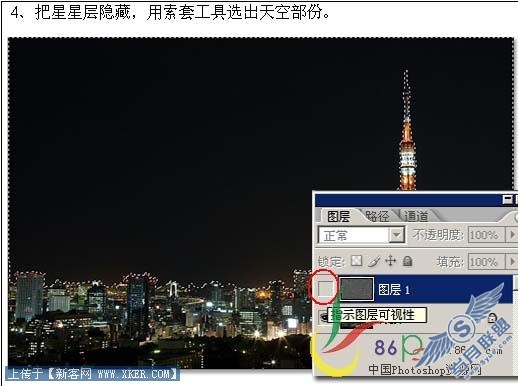 简单用滤镜给夜景图片加上满天繁星