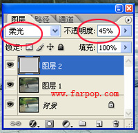 快速调出外景照片柔美的黄绿色