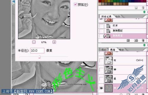 Photoshop通道巧为美女照片做美容_天极设计在线转载