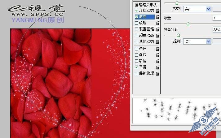 PhotoShop教程:合成喜庆的结婚请柬