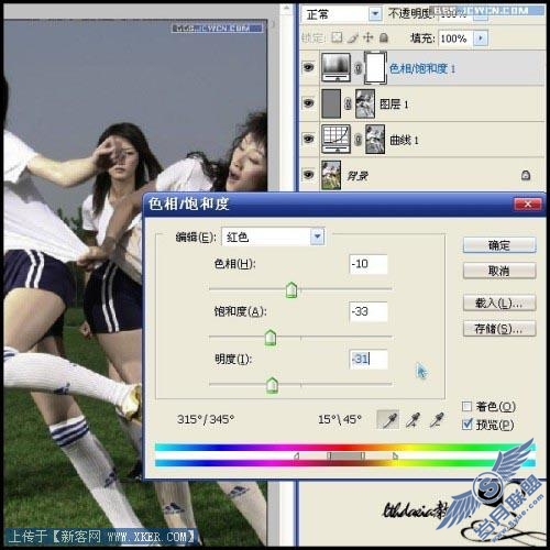 使用Photoshop把照片调成超酷暗色调