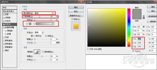Photoshop设计制作2010新年贺卡教程【图】_