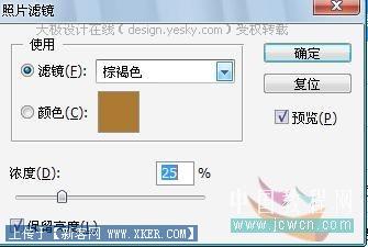 Photoshop巧将照片处理成淡彩线描特效_天极设计在线整理
