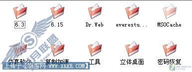 XP靓到极致 100余种精美文件夹图标