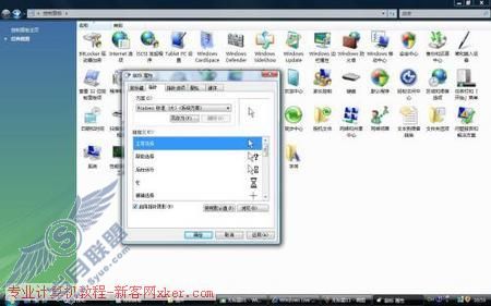 二手PC提速30% Vista系统优化攻略