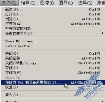 动感非主流效果闪图