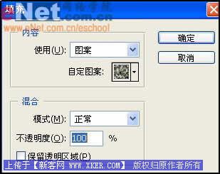 Photoshop制作迷人的黑夜传说