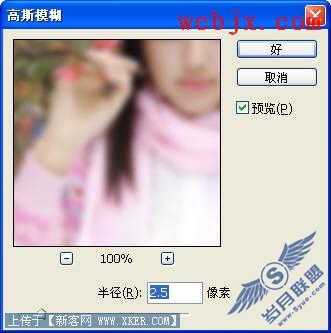 使用Photoshop把照片制作成泛黄色陈旧效果