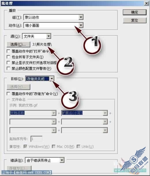 Photoshop入门教程:批处理命令解决重复劳动的烦恼