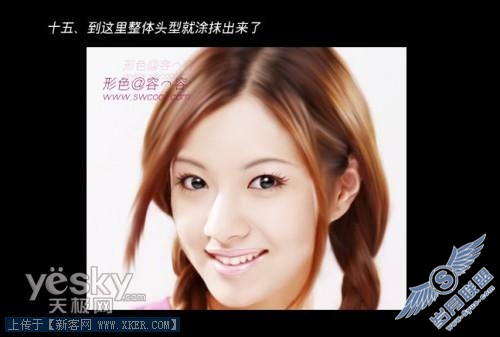 Photoshop美容教程:让漂亮MM完美无缺