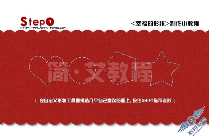 photoshop制作虚线形状文字效果2010台历_
