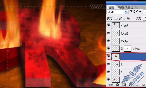 Photoshop制作漂亮的立体火焰字