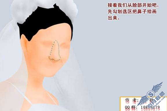 Photoshop鼠绘教程:制作新娘婚纱照【图】_