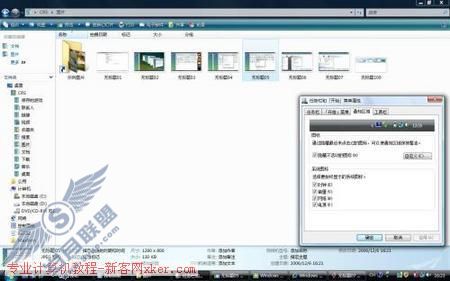 二手PC提速30% Vista系统优化攻略