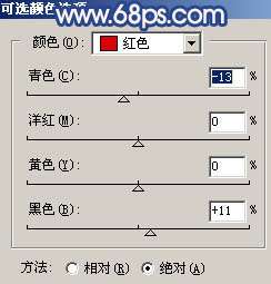 Photoshop照片处理:给偏暗的<a href=http://www.syue.com/Digital/Mobile/ target=_blank class=infotextkey>手机</a>照片人物美白【图】_