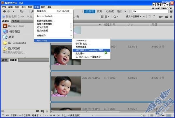 Photoshop CS4(Bridge)的几处完善