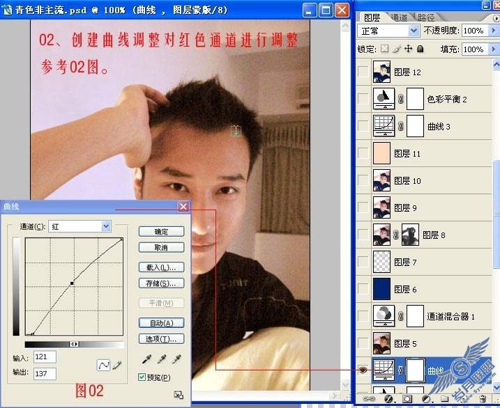 PhotoShop为<a href=http://www.syue.com/Digital/Mobile/ target=_blank class=infotextkey>手机</a>照调出怀旧黄色调