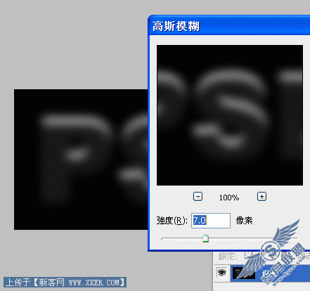 Photoshop轻松制作精致积雪玻璃字_天极设计在线整理转载