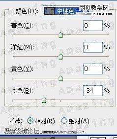 Photoshop照片处理:调出优美的中性灰色调