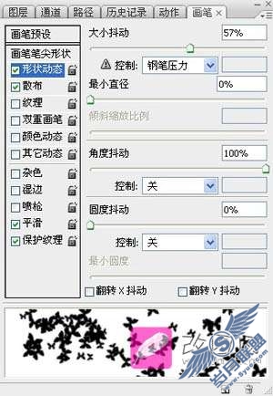 Photoshop照片处理:合成梦幻森林小天使儿童照【图】_