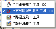 用Fireworks做仿古信笺背景特效5