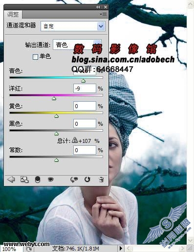CMYK模式下调出人物照片个性蓝色调