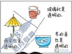 微软通过搞笑漫画方式讲解Windows 7功能【图】_