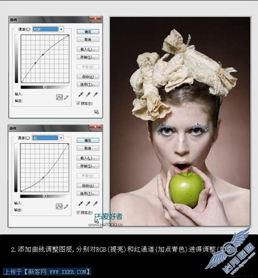 <a href=http://www.xianpp.com/ target=_blank class=infotextkey>摄影</a>后期Phototshop高级处理实例