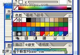 绘制Photoshop软件的羽毛标志