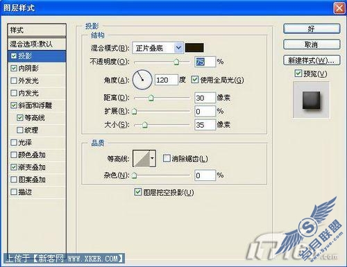 使用Photoshop滤镜打造沧桑石头字