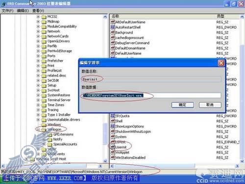 文件遭破坏致Windows XP系统反复重启 文件遭破坏致Windows XP系统反复重启