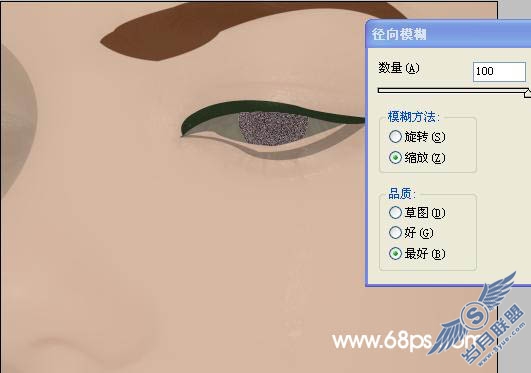 Photoshop鼠绘一张美女的流泪的特写镜头