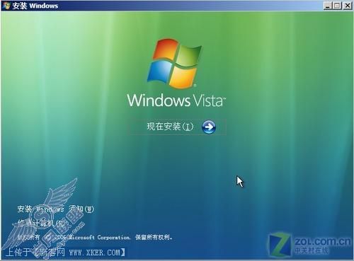 Vista无法安装 解决最常见的三大问题 Vista无法安装 解决最常见的三大问题