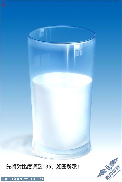 Photoshop鼠绘实例：装着牛奶的玻璃杯