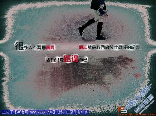 “非主流”照片文字合成Photoshop实例:路过