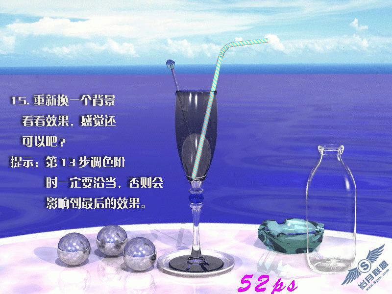 简单用Photoshop扣玻璃杯