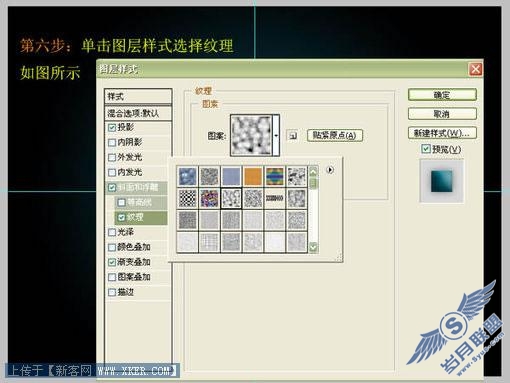 变形效果